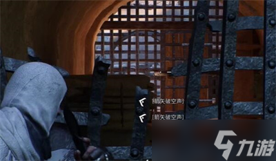 刺客信条幻景辛吉起义剑升级设计图怎么获得