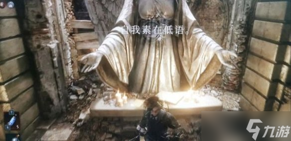 《匹诺曹的谎言》人性不同阶段介绍