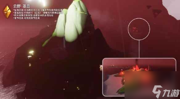 《光遇》10月8日红石在哪里推荐