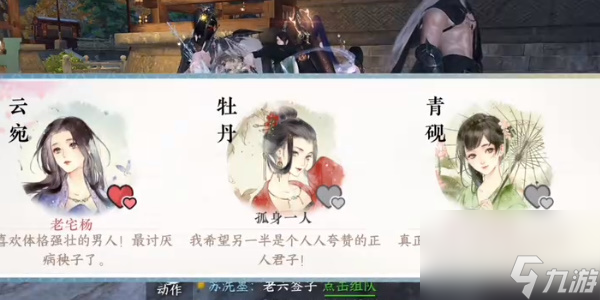 逆水寒手游刀下亡魂成就怎么完成