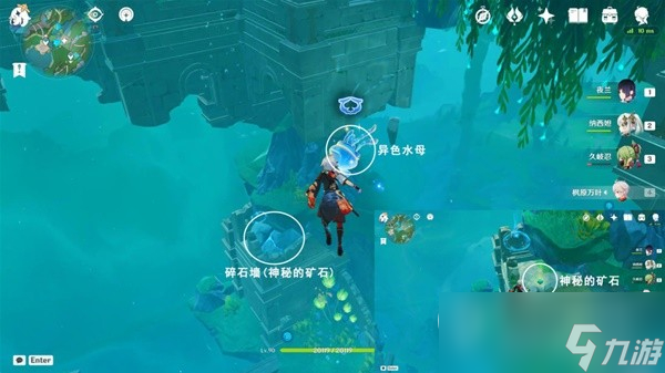 原神神秘的矿石全收集攻略一览