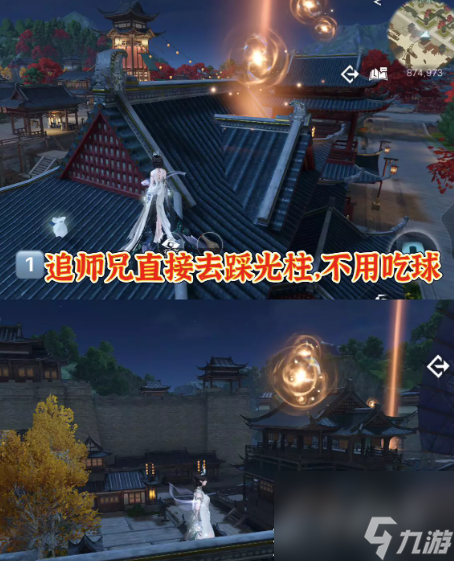 逆水寒手游饮者追命懒人速通技巧攻略