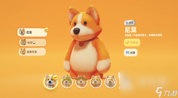 猛兽派对白金骑士尼莫怎么获得 猛兽派对白金骑士尼莫获取方法