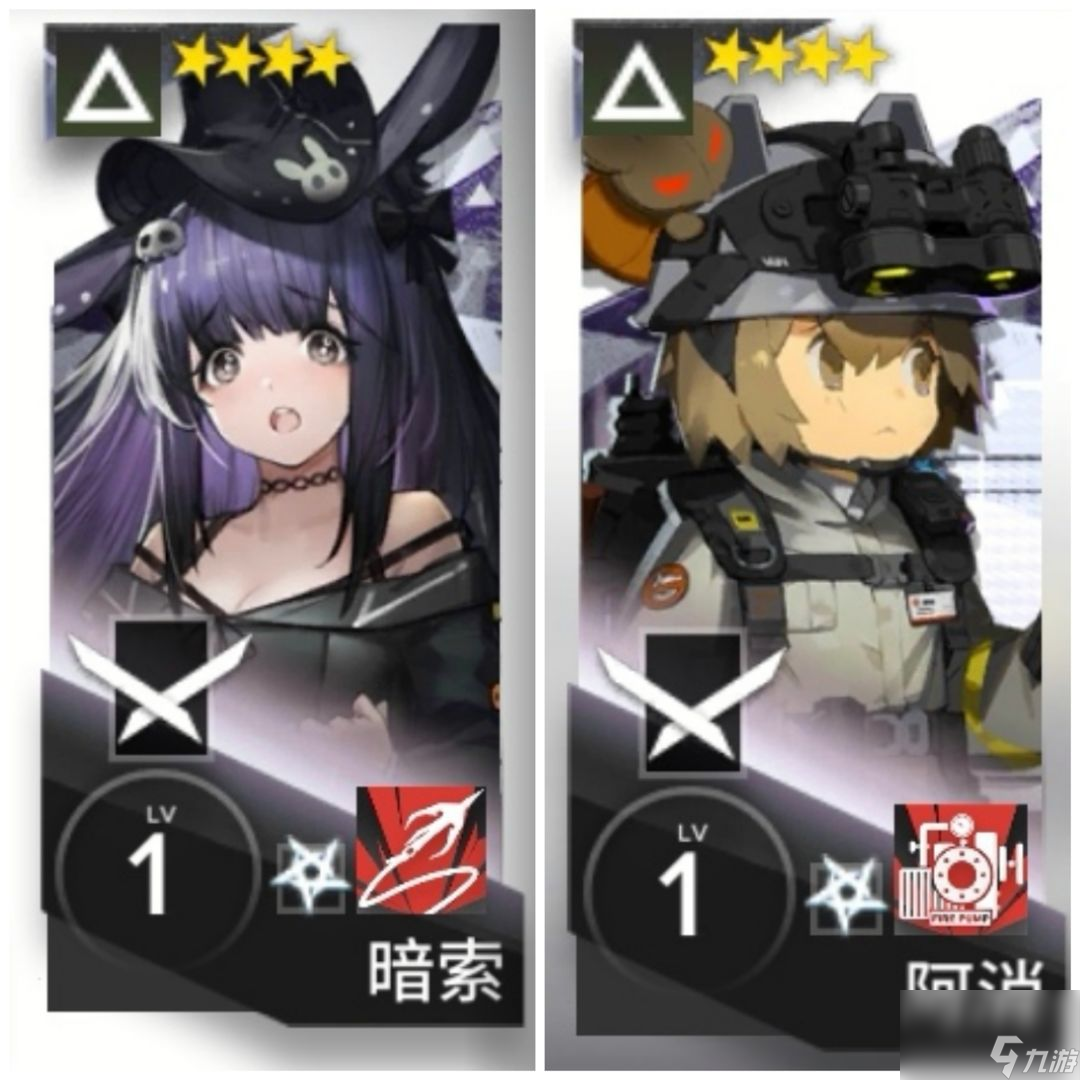 明日方舟：实用低中高星干员（上）