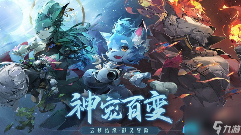 长安幻想初始号怎么刷-刷初始号技巧分享