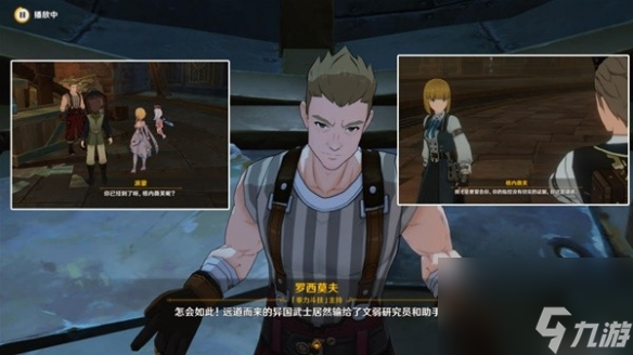 原神梅洛彼得堡全任务怎么做 原神梅洛彼得堡全任务攻略