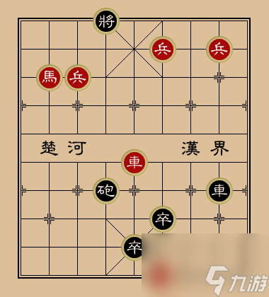 天天象棋残局挑战353期攻略