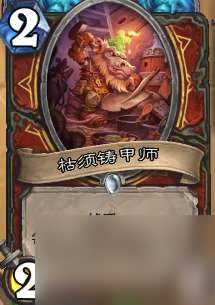 炉石传说迈克斯纳有用吗怎么打（英雄难度和玩法详解)