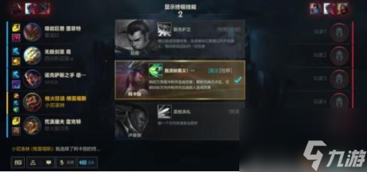 英雄联盟4.1版本更新公告-4.1版本更新内容分享