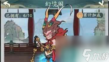 《寻道大千》六耳猕猴获得方法一览