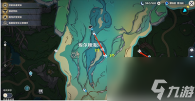 原神4.1苍晶螺怎么收集 原神4.1苍晶螺路线图文介绍