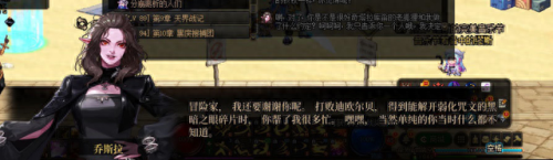 dnf虚空法师(法师虚空和怜悯哪个好)