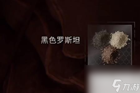 刺客信条幻景一项挑战谜团解谜方法攻略