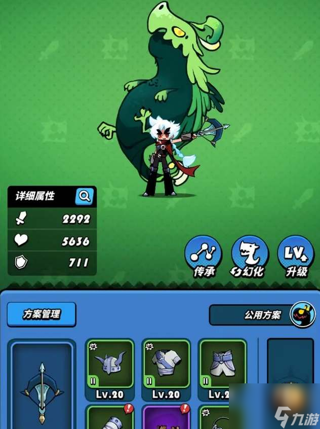 飞吧龙骑士怎么幻化人形