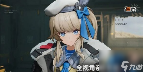 《少女前線2追放》資源材料獲得方法