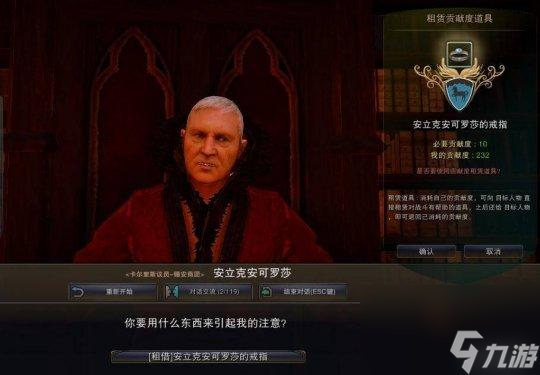 黑色沙漠贡献度怎么恢复？