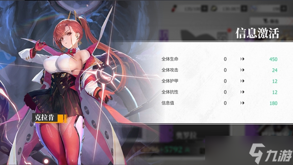 绯色回响攻略大全