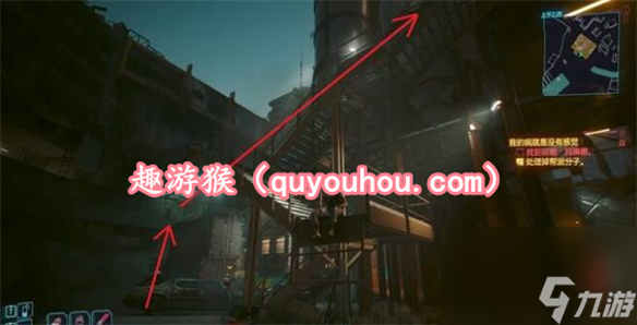 赛博朋克2077我的病就是没有感觉支线任务攻略