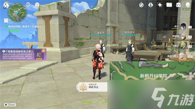 《原神》到此为止成就获得方法分享