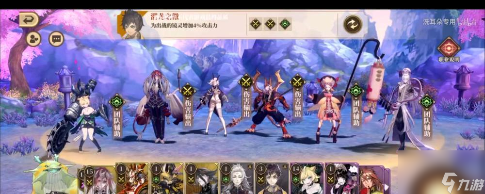 山海镜花精力获取攻略（如何有效获得精力，助力游戏战斗）