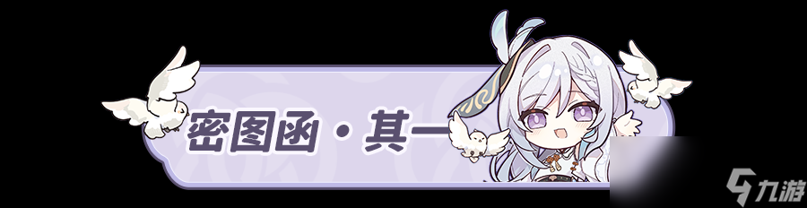 原神在未来多于过去的年岁成就攻略