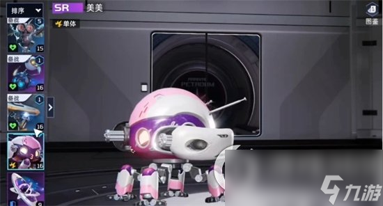 《星球重启》破晓球球心愿有什么 战宠球球心愿完成攻略