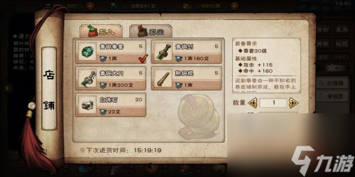 烟雨江湖太乙教门派武学介绍(烟雨江湖太乙答案)
