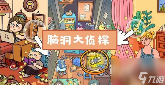 脑洞大侦探僵尸大作战按住公鸡方法截图