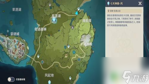 原神怎么增加走路体力 原神角色体力增加方法有哪些