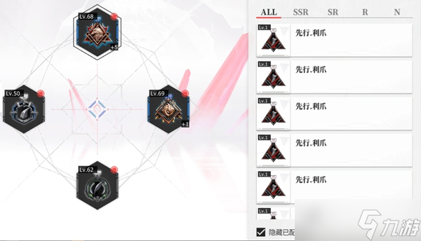绯色回响攻略大全