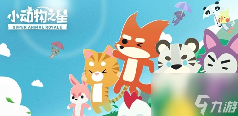 小动物之星胶带干什么用的(自制动物胶带)