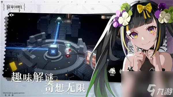 宿命回响升级材料怎么获取 养成素材获取方法