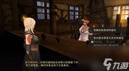 冰霜之约任务怎么做完成（猎魂觉醒初雪之约送信任务攻略）