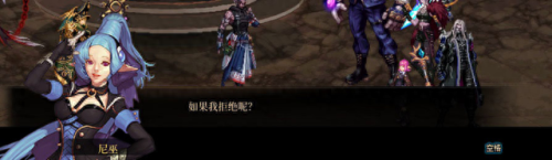 dnf虚空法师(法师虚空和怜悯哪个好)