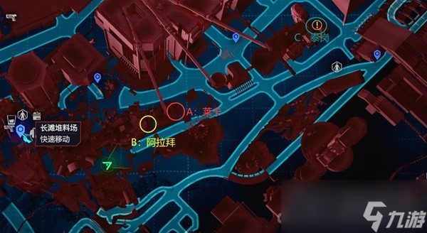 《赛博朋克2077往日之影》狗镇空投刷新机制