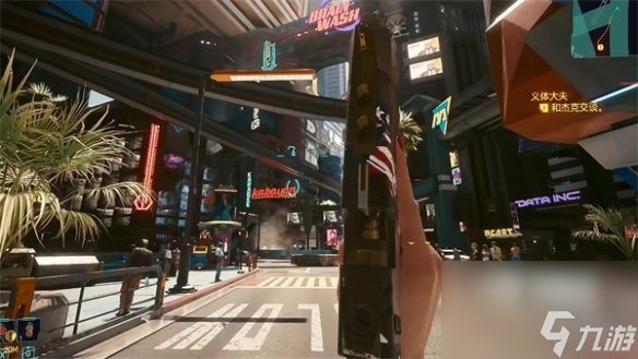《赛博朋克2077》公司员工开局介绍