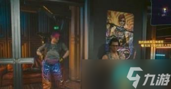 赛博朋克2077我的病就是没有感觉支线怎么做 赛博朋克2077我的病就是没有感觉支线教程