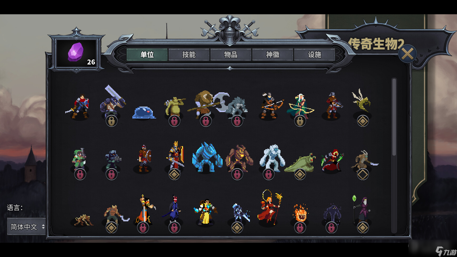 融合了Roguelike+自走棋玩法的策略游戏传奇生物2上架steam一览