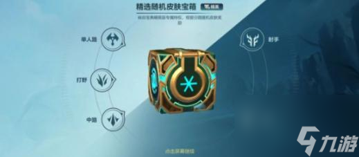 英雄联盟4.1版本更新公告-4.1版本更新内容分享