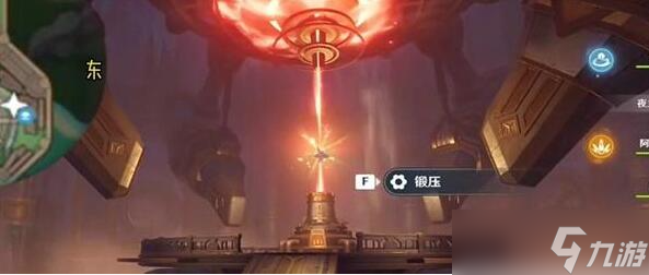 原神始基矿辉晶获取方法一览