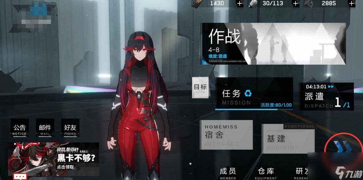 战双帕弥什怎么抽皮肤