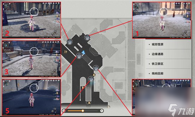 崩坏星穹铁道罗刹同行任务如何玩 罗刹同行任务速通玩法及步骤分享