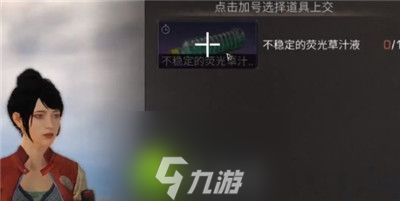 明日之后斯丁娜的救命稻草怎么完成-明日之后斯丁娜的救命稻草完成攻略