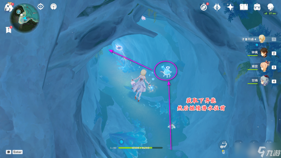 《原神》七个神秘的矿石获得方法攻略