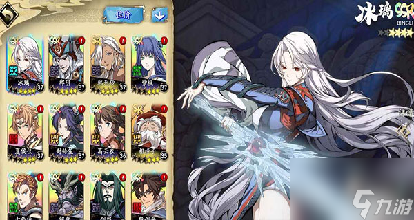 天地劫:幽城再临阵容搭配