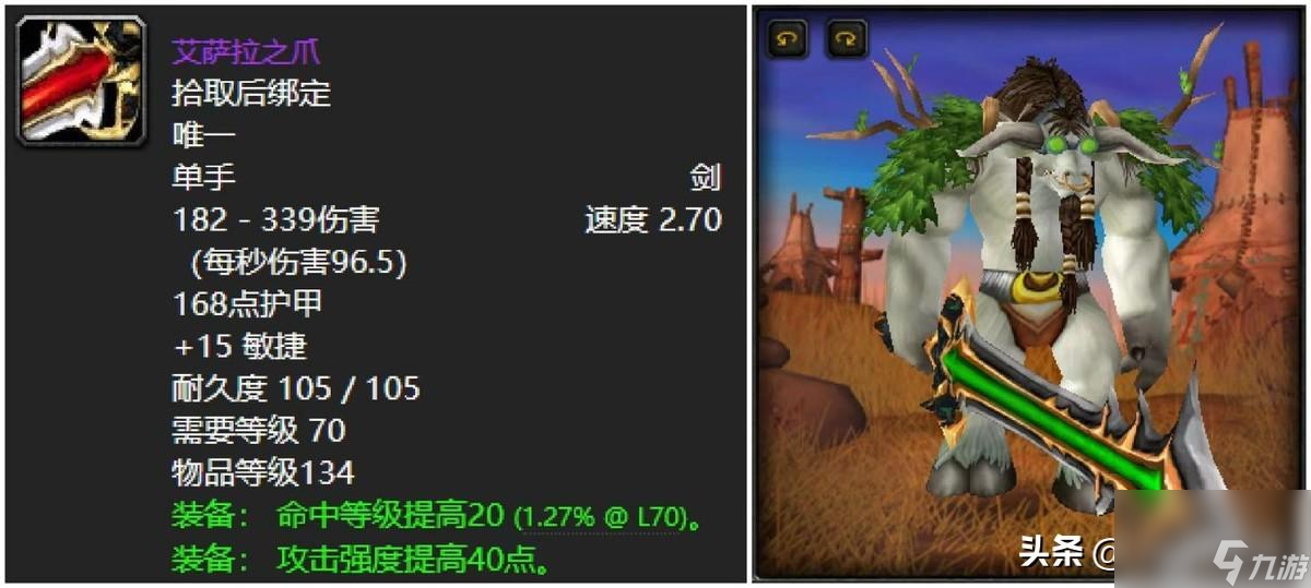 魔兽世界毒蛇神殿详细攻略 五大极品掉落装备一览