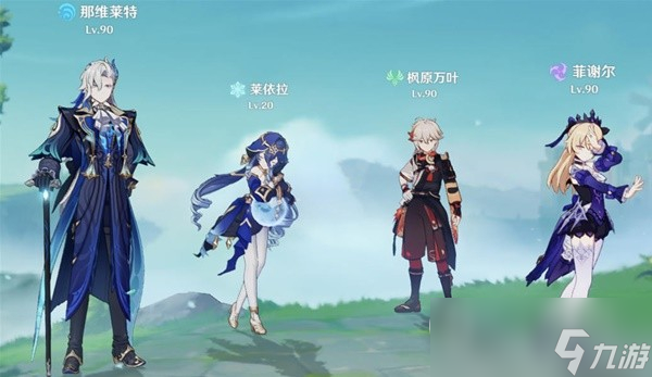 《原神》那维莱特队伍搭配推荐攻略