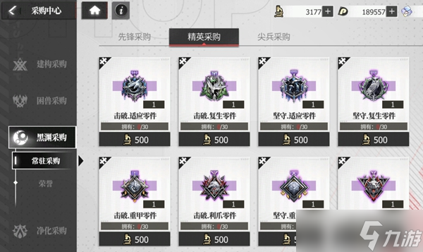 绯色回响攻略大全