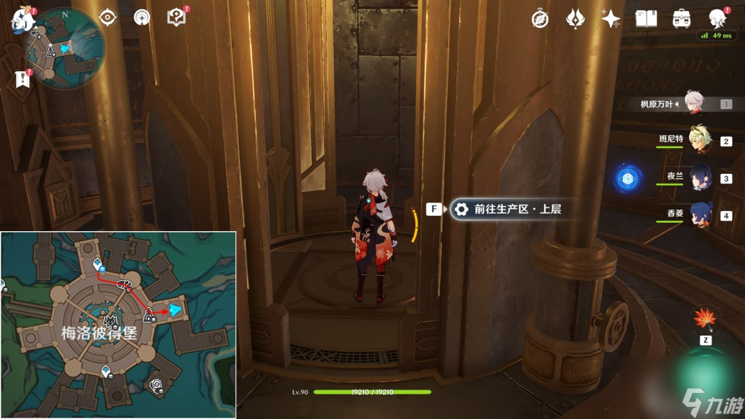《原神》梅洛彼得生活场景课题未完成任务攻略