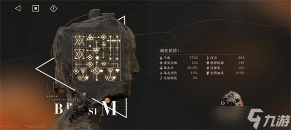 重返未来1999牙仙共鸣摆法攻略详解